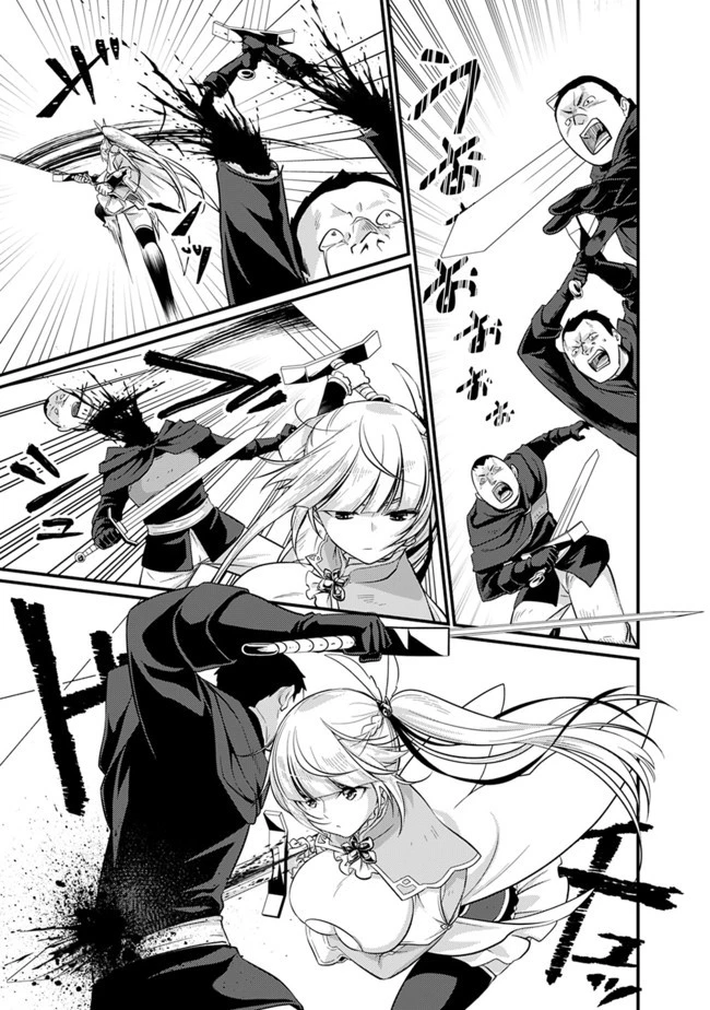 魔弾の王と聖泉の双紋剣 第1話 - 19