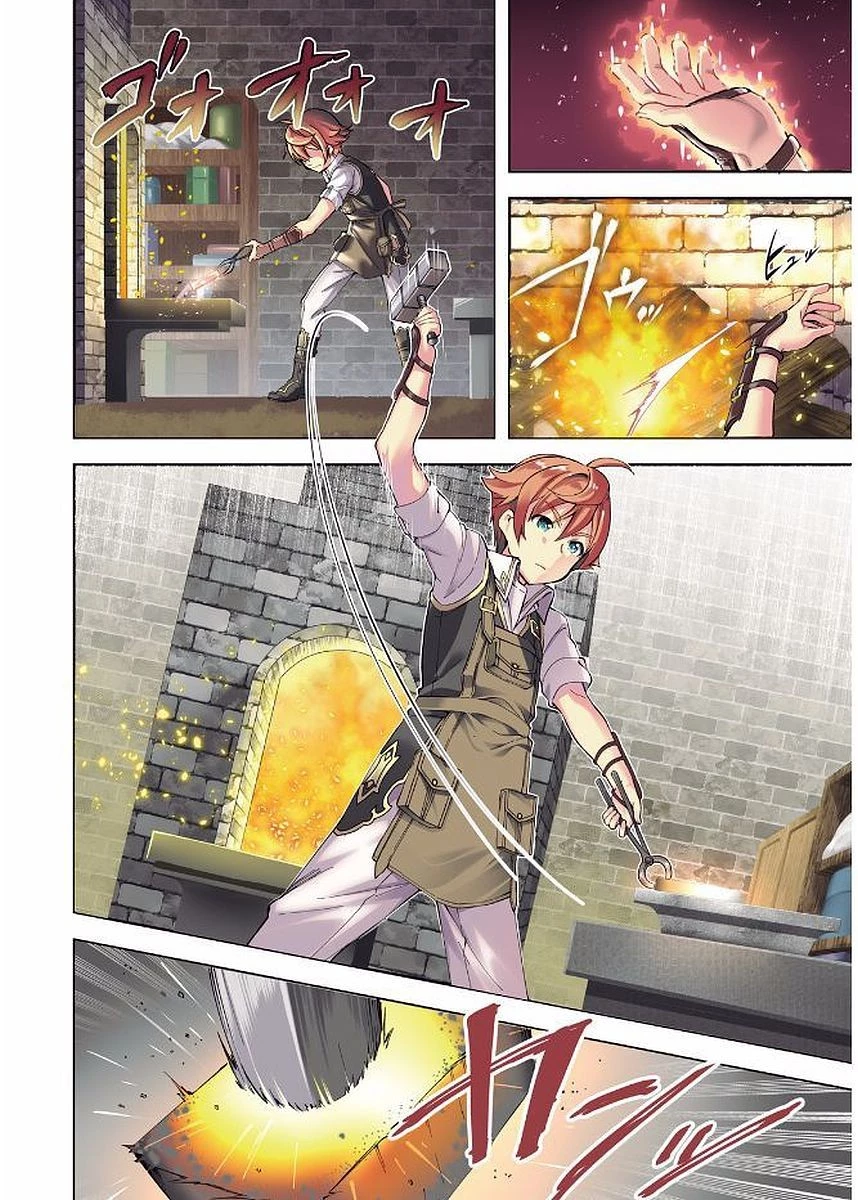 没落予定なので、鍛治職人を目指す 第1話 - 4