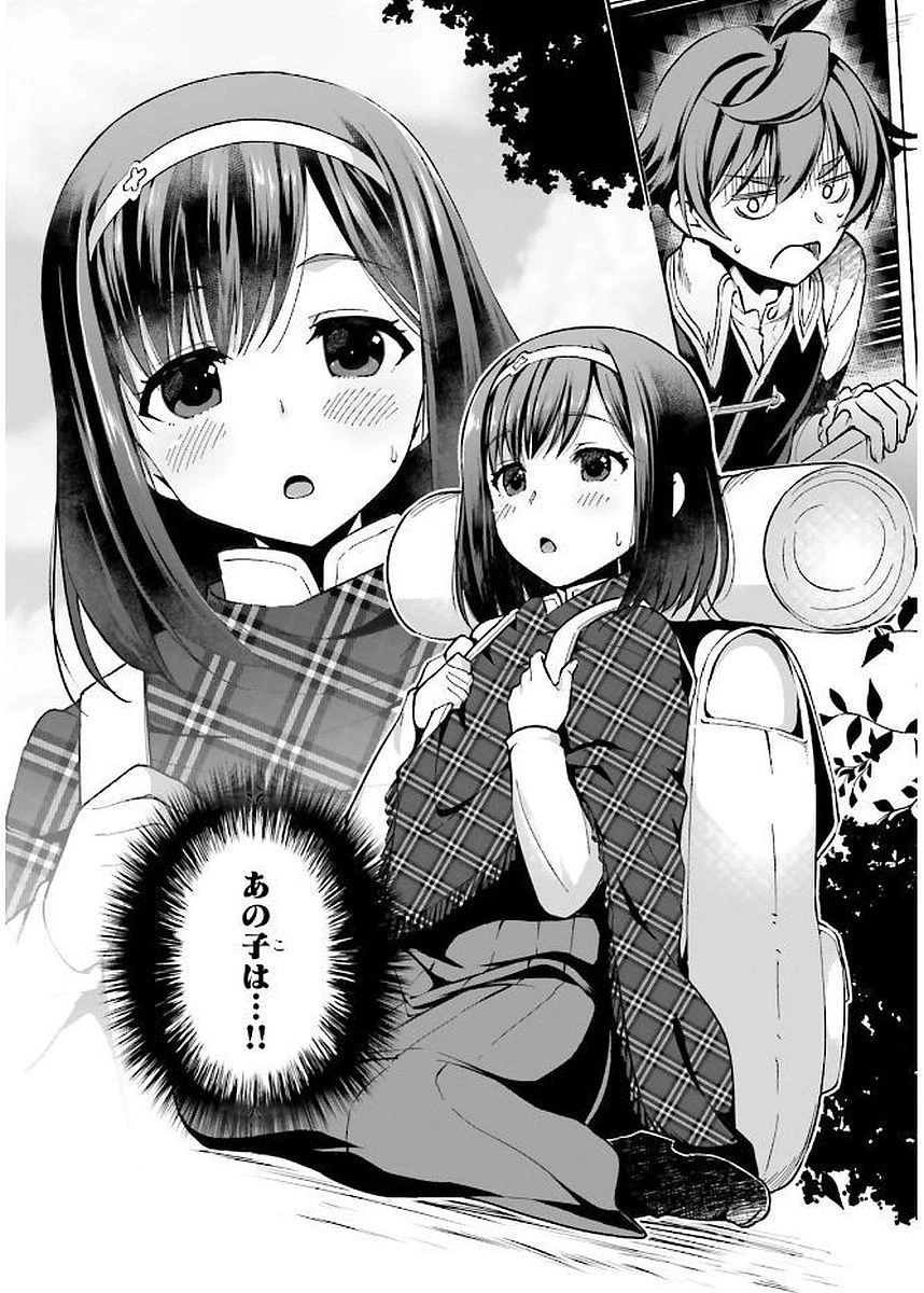 没落予定なので、鍛治職人を目指す 第1話 - 50