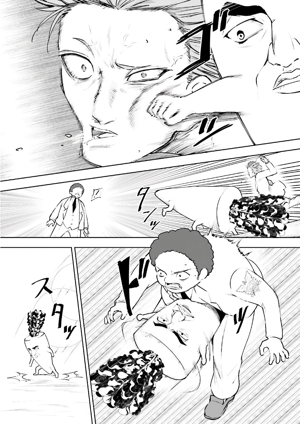 没落予定なので、鍛治職人を目指す 第11話 - 18