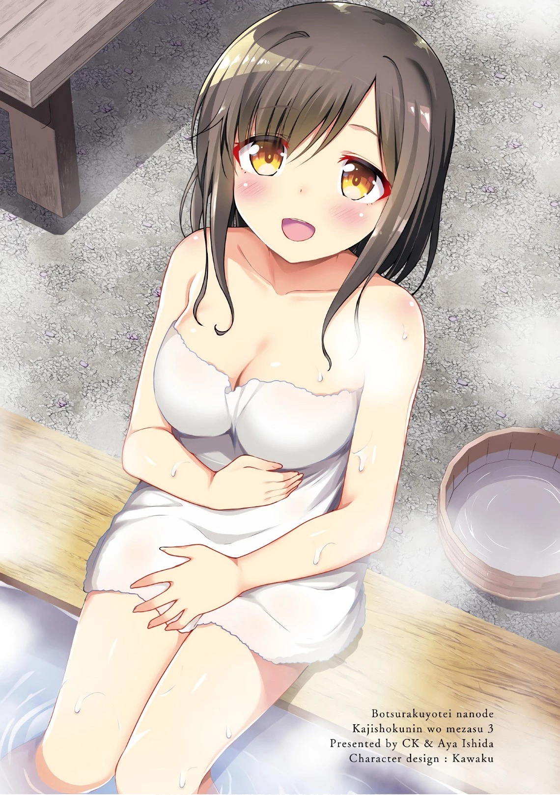 没落予定なので、鍛治職人を目指す 第12話 - 1