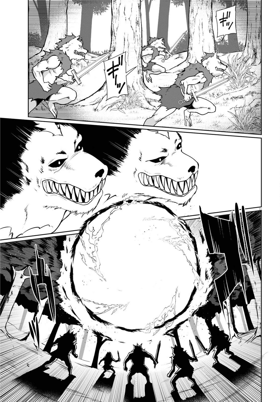 没落予定なので、鍛治職人を目指す 第49話 - 11