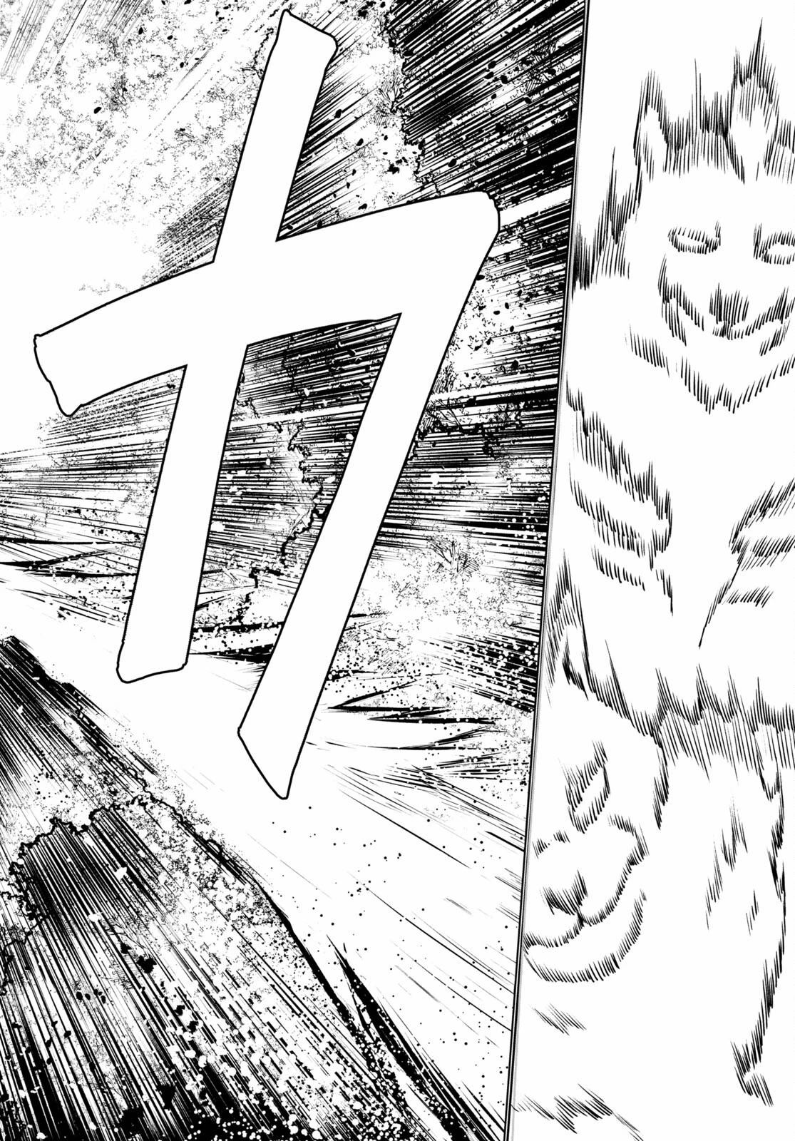 没落予定なので、鍛治職人を目指す 第49話 - 12