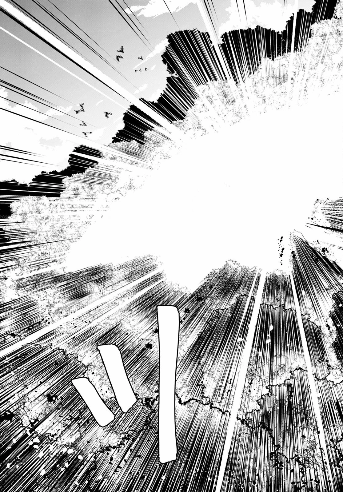 没落予定なので、鍛治職人を目指す 第49話 - 13