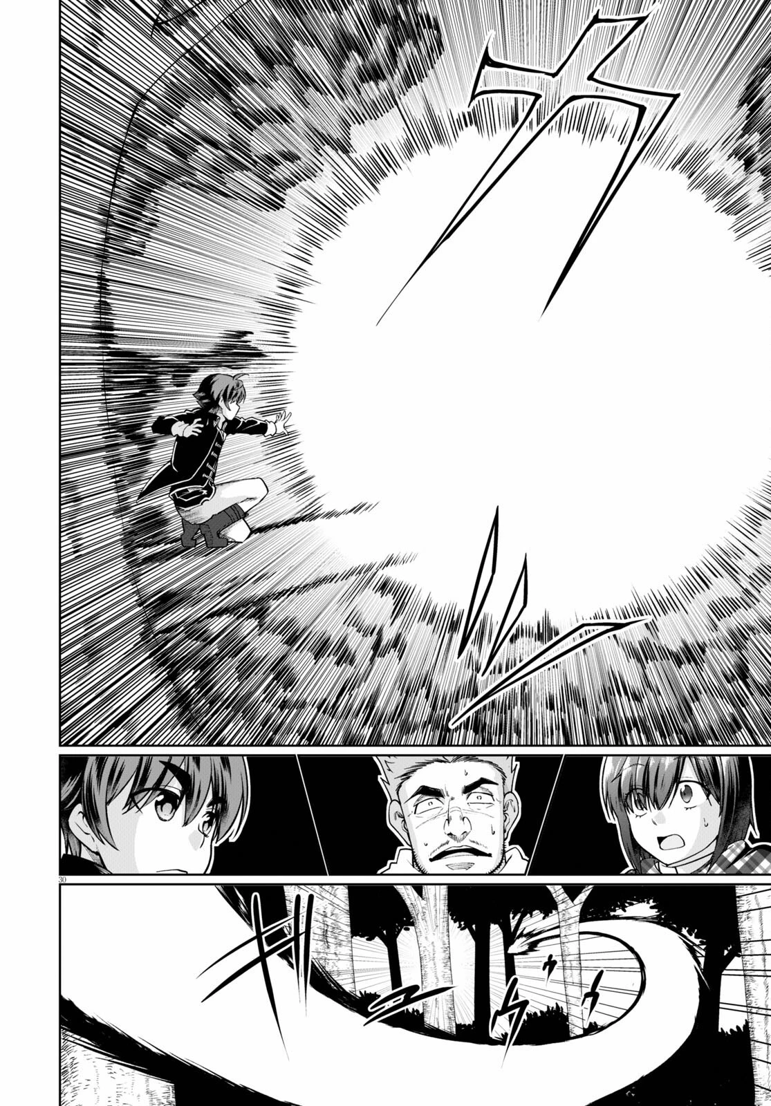 没落予定なので、鍛治職人を目指す 第49話 - 29