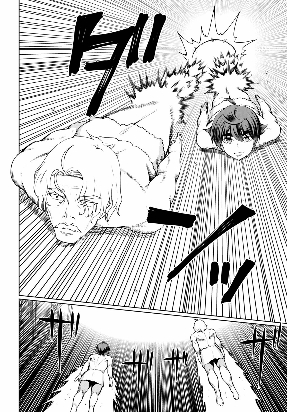 没落予定なので、鍛治職人を目指す 第50話 - 24