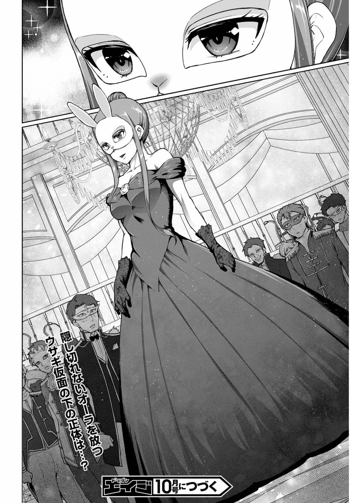 没落予定なので、鍛治職人を目指す 第53話 - 22