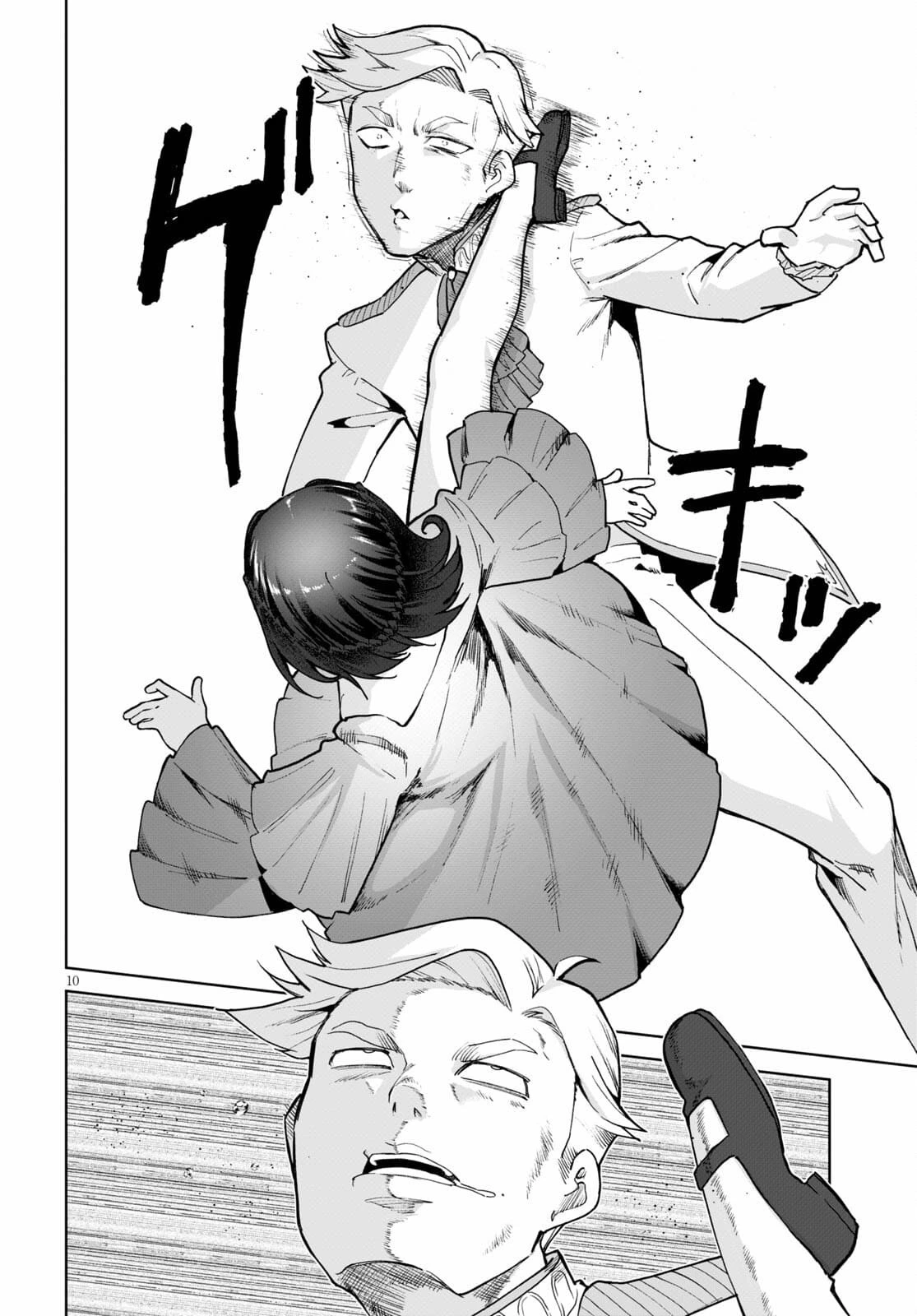 没落予定なので、鍛治職人を目指す 第54話 - 10