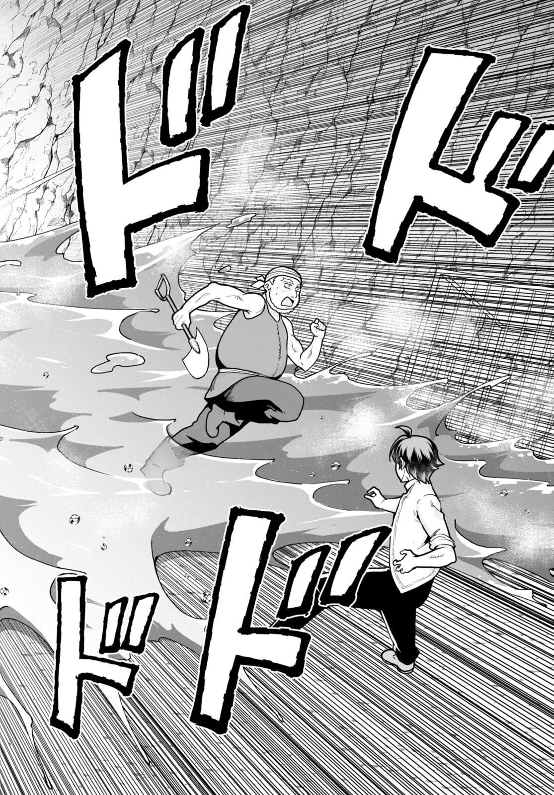没落予定なので、鍛治職人を目指す 第59話 - 18
