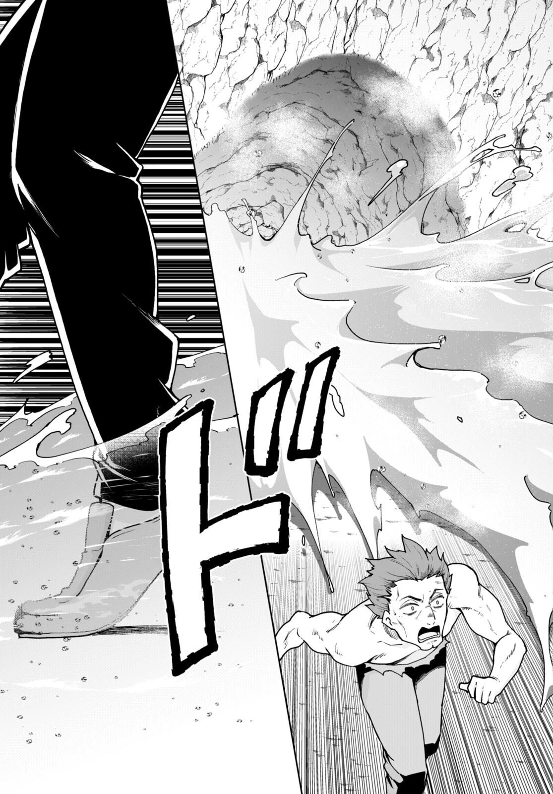 没落予定なので、鍛治職人を目指す 第59話 - 19