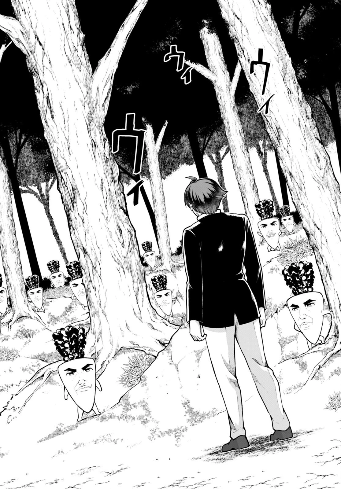 没落予定なので、鍛治職人を目指す 第67話 - 2