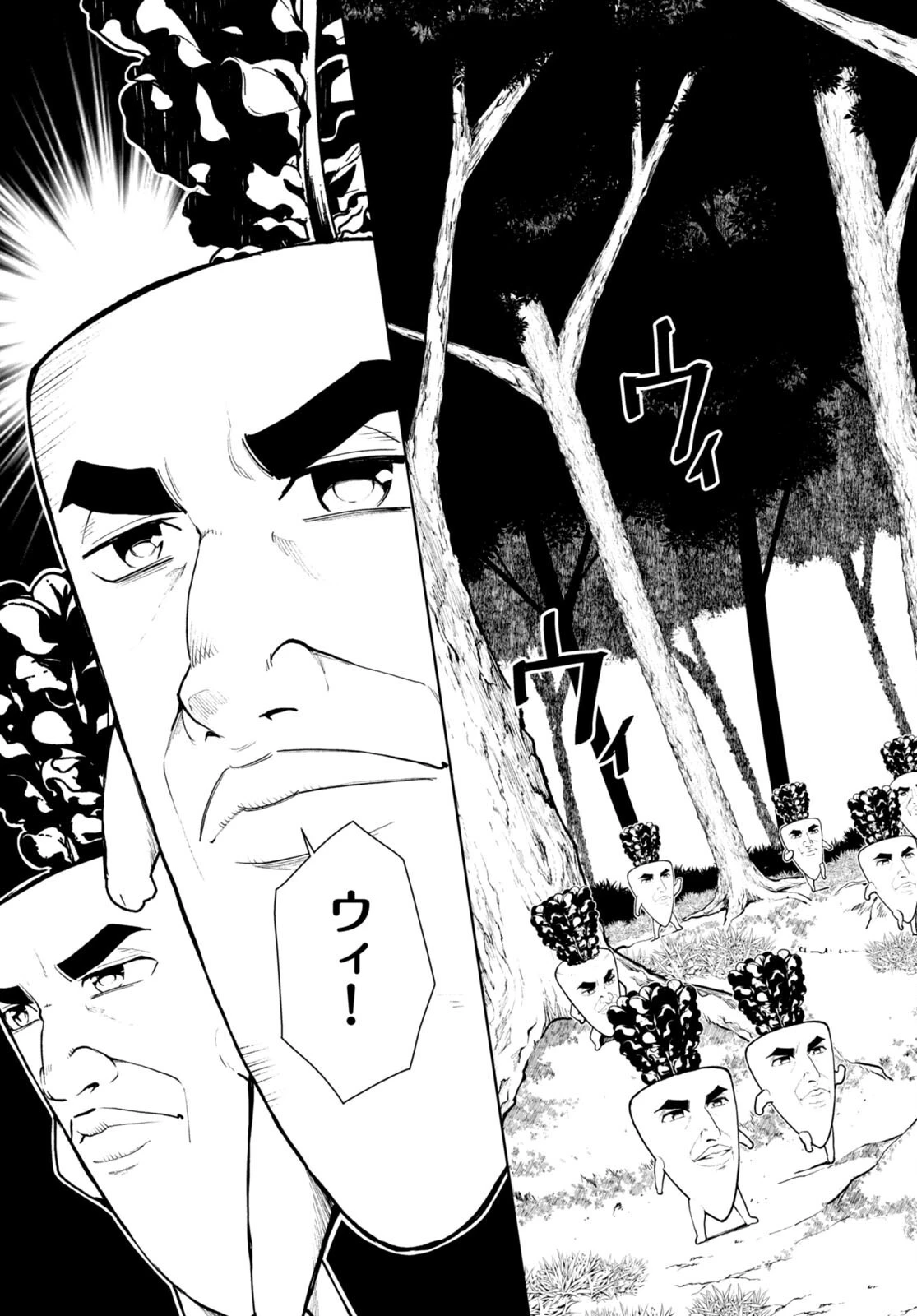 没落予定なので、鍛治職人を目指す 第67話 - 3