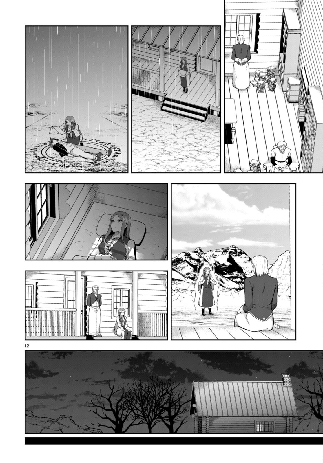 没落予定なので、鍛治職人を目指す 第72話 - 12