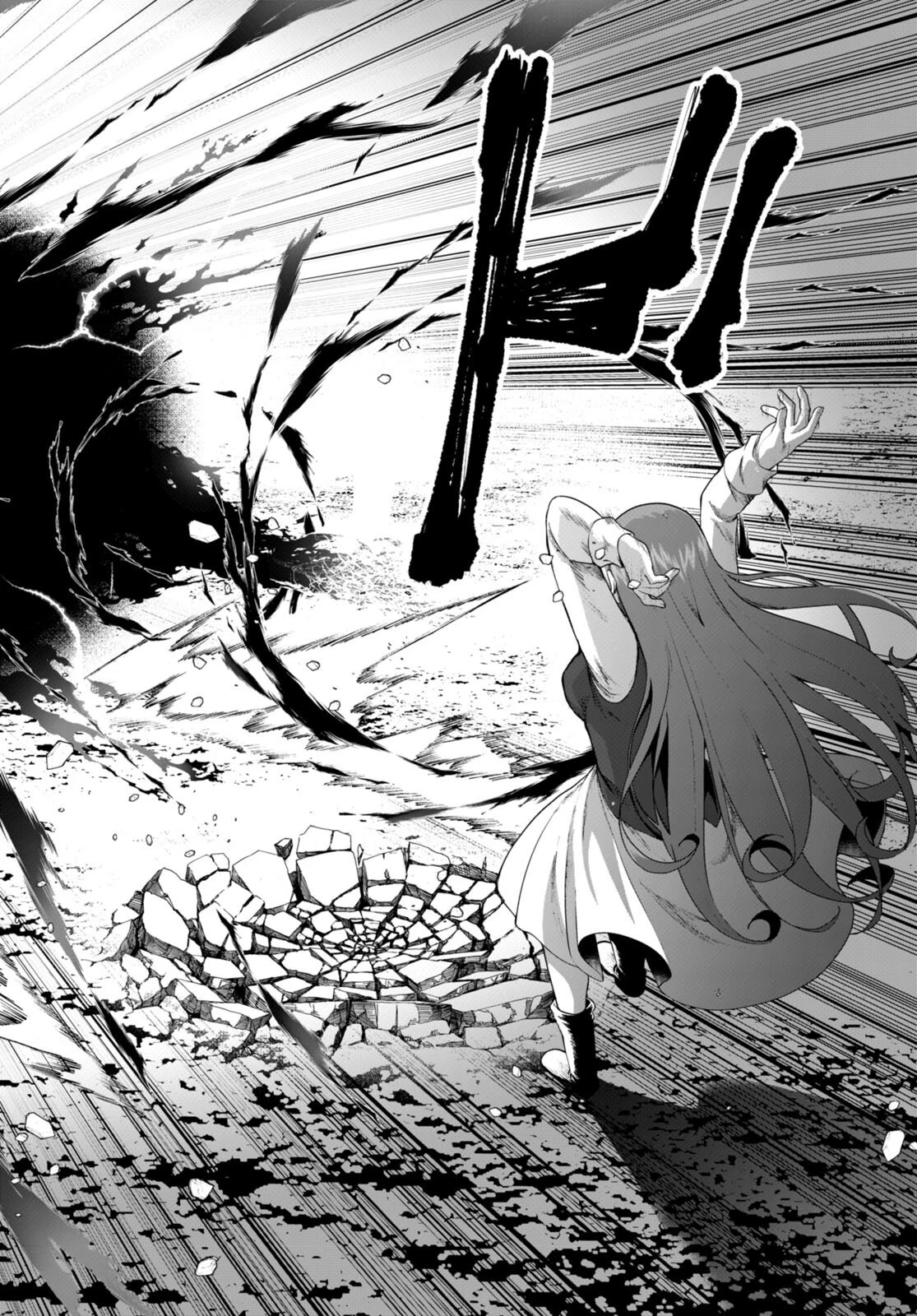 没落予定なので、鍛治職人を目指す 第73話 - 2