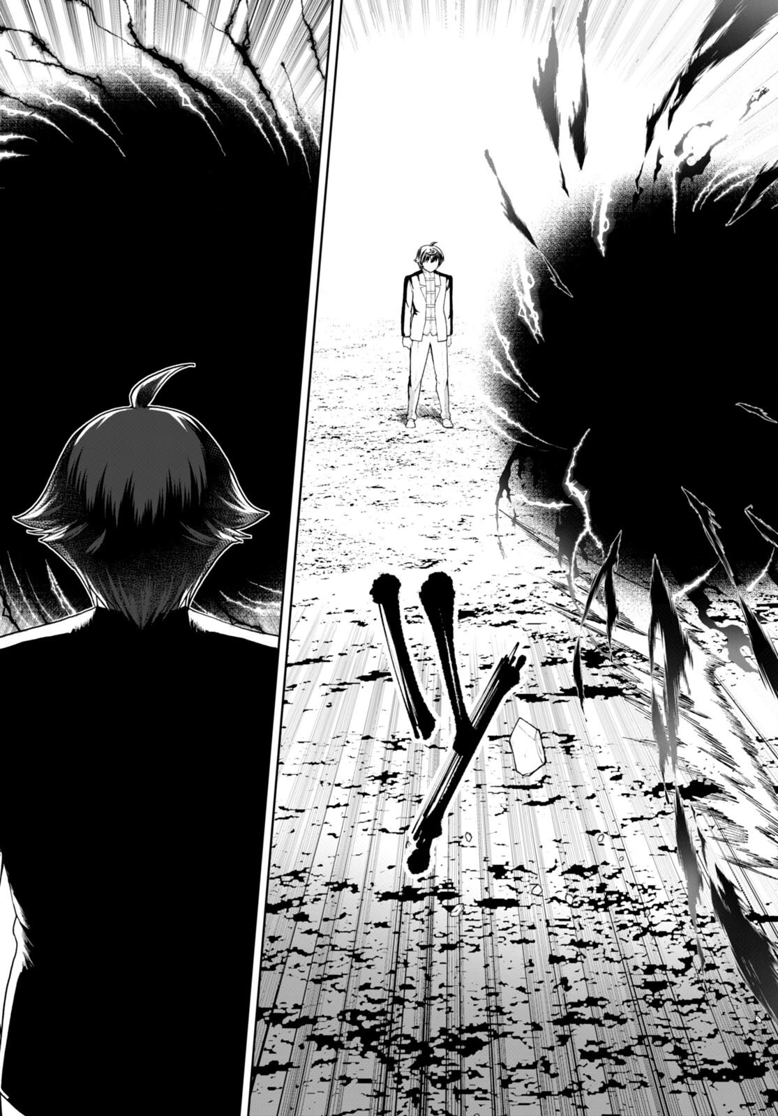 没落予定なので、鍛治職人を目指す 第73話 - 3