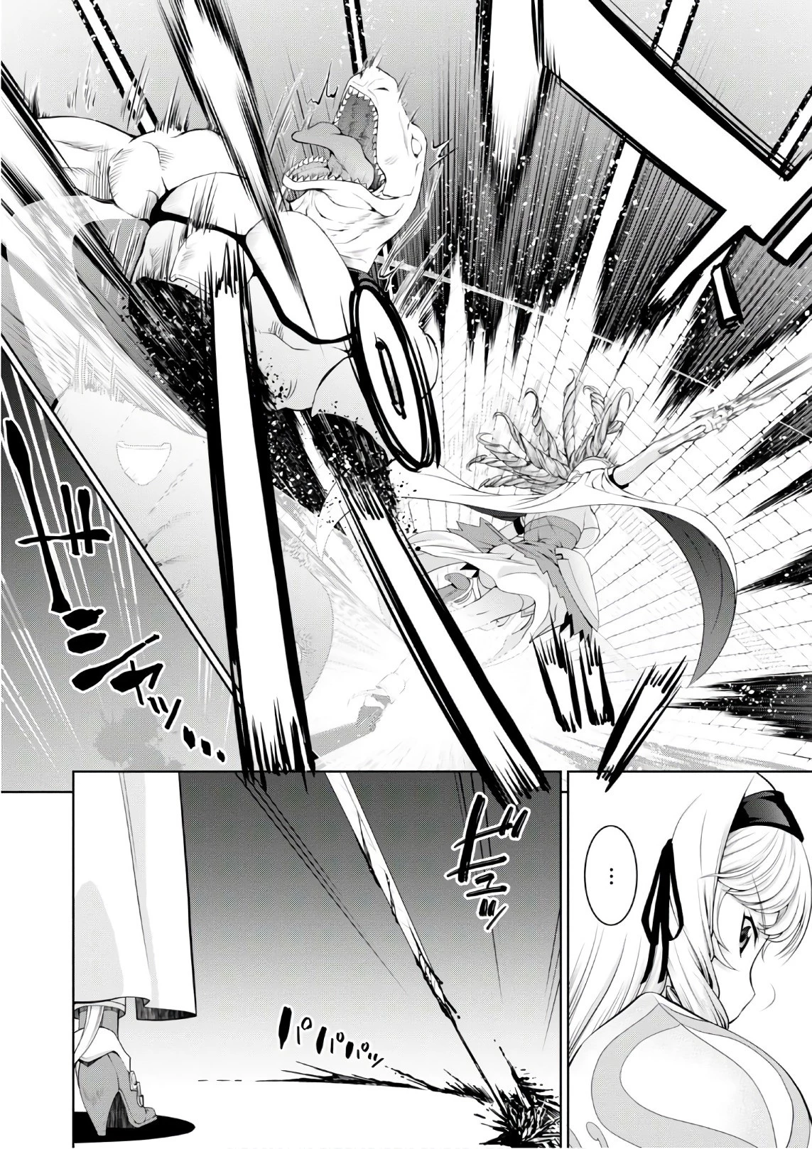 レジェンド (たかの雅治) 第25話 - 22