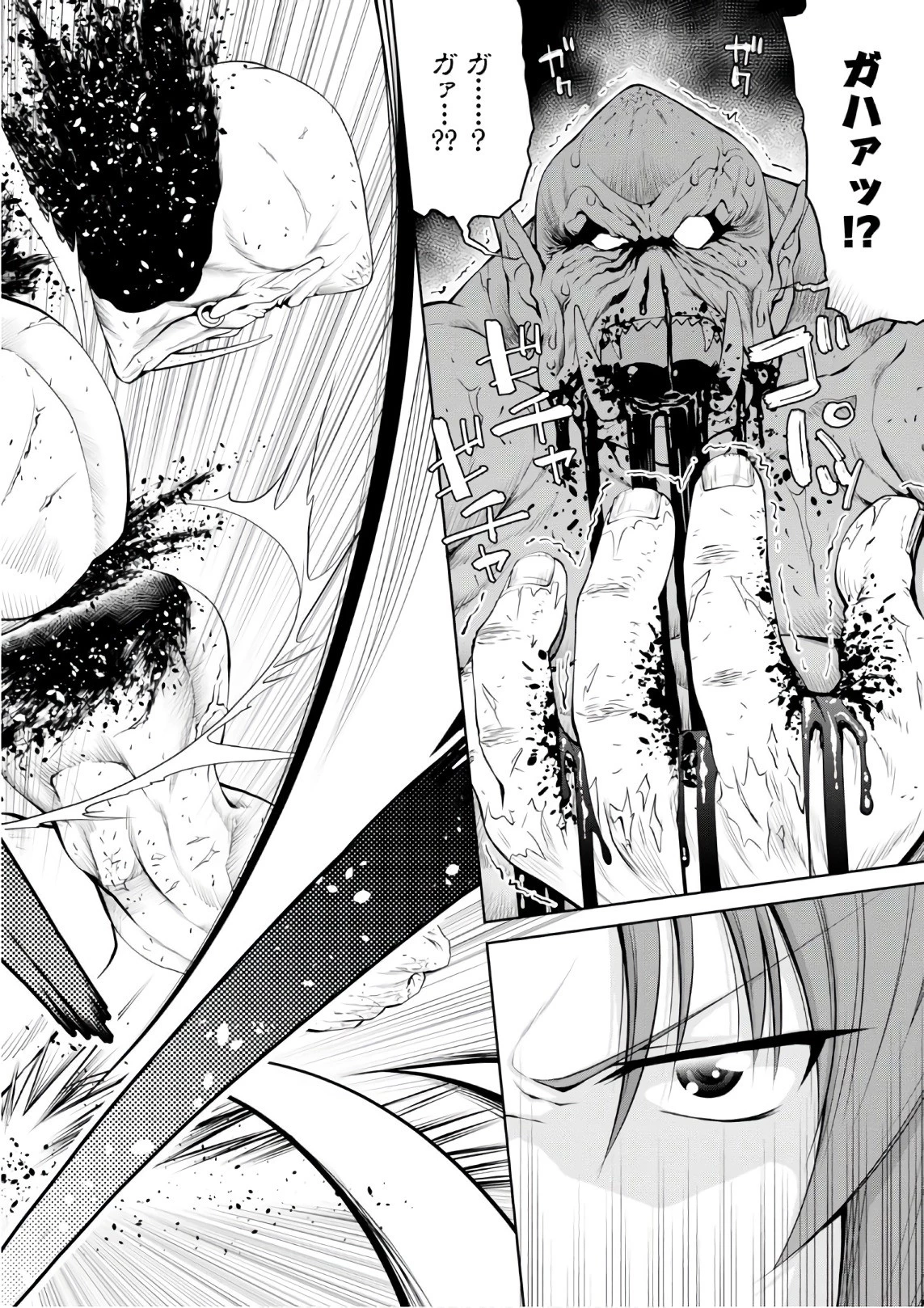 レジェンド (たかの雅治) 第27話 - 22