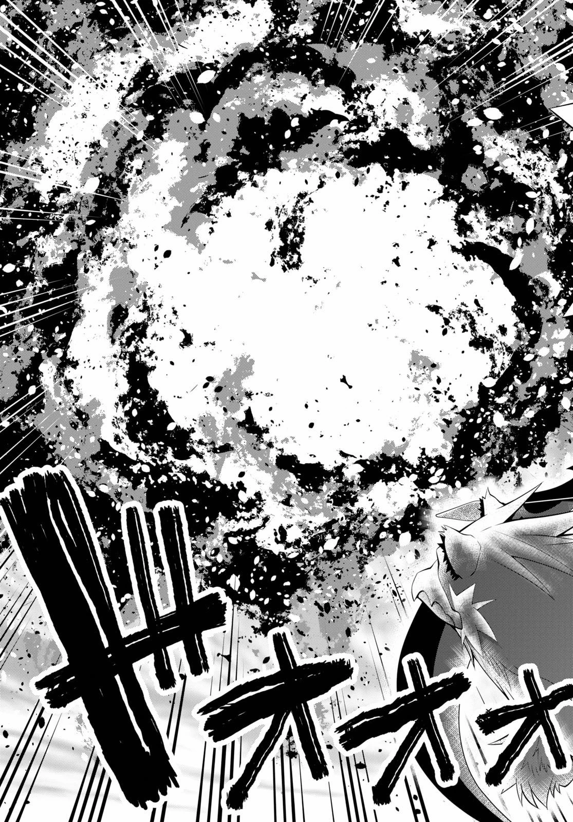 レジェンド (たかの雅治) 第57話 - 13