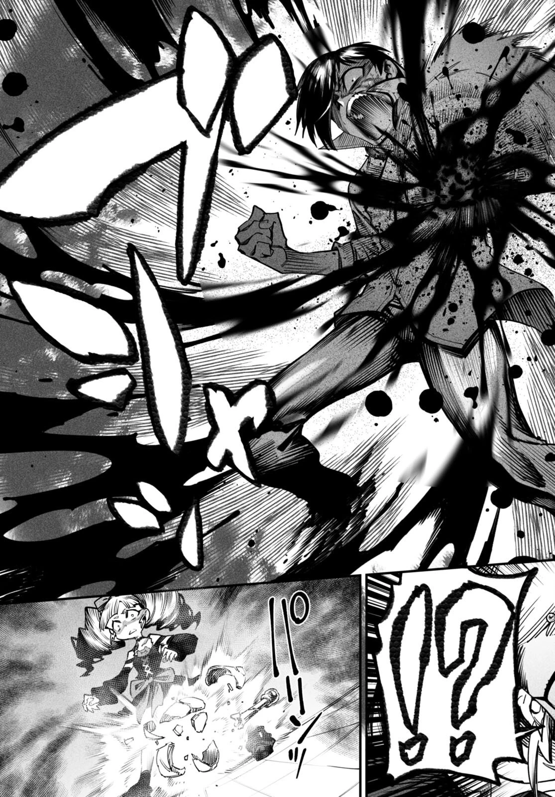 転生コロシアム 第8話 - 17