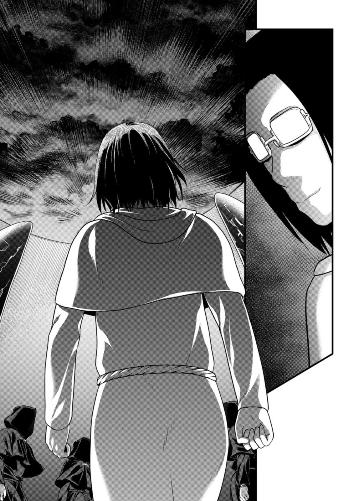 村人ですが何か? 第80話 - 9