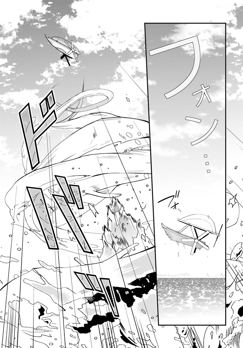 乙女ゲー世界はモブに厳しい世界です 第2話 - 13