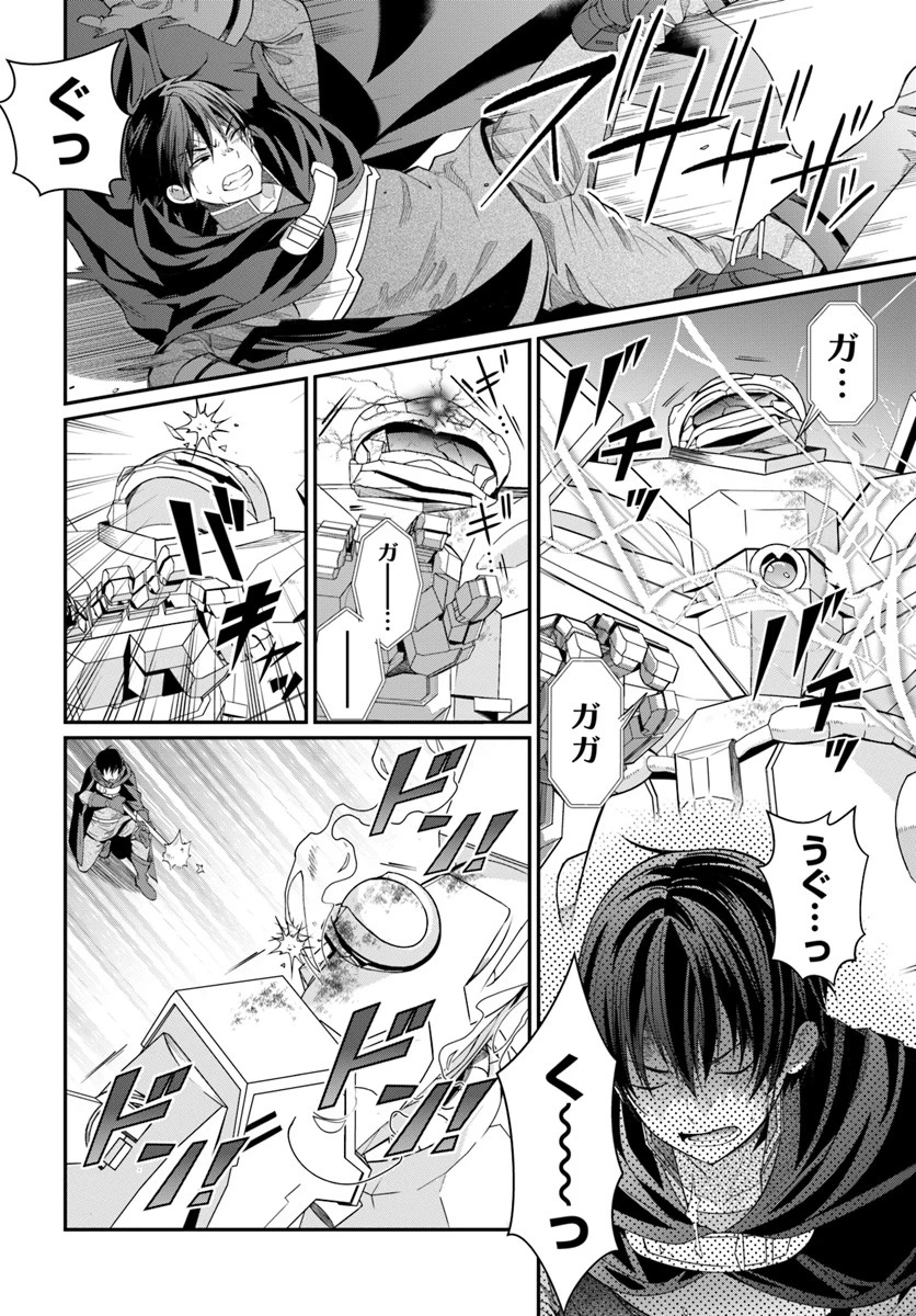 乙女ゲー世界はモブに厳しい世界です 第3話 - 24