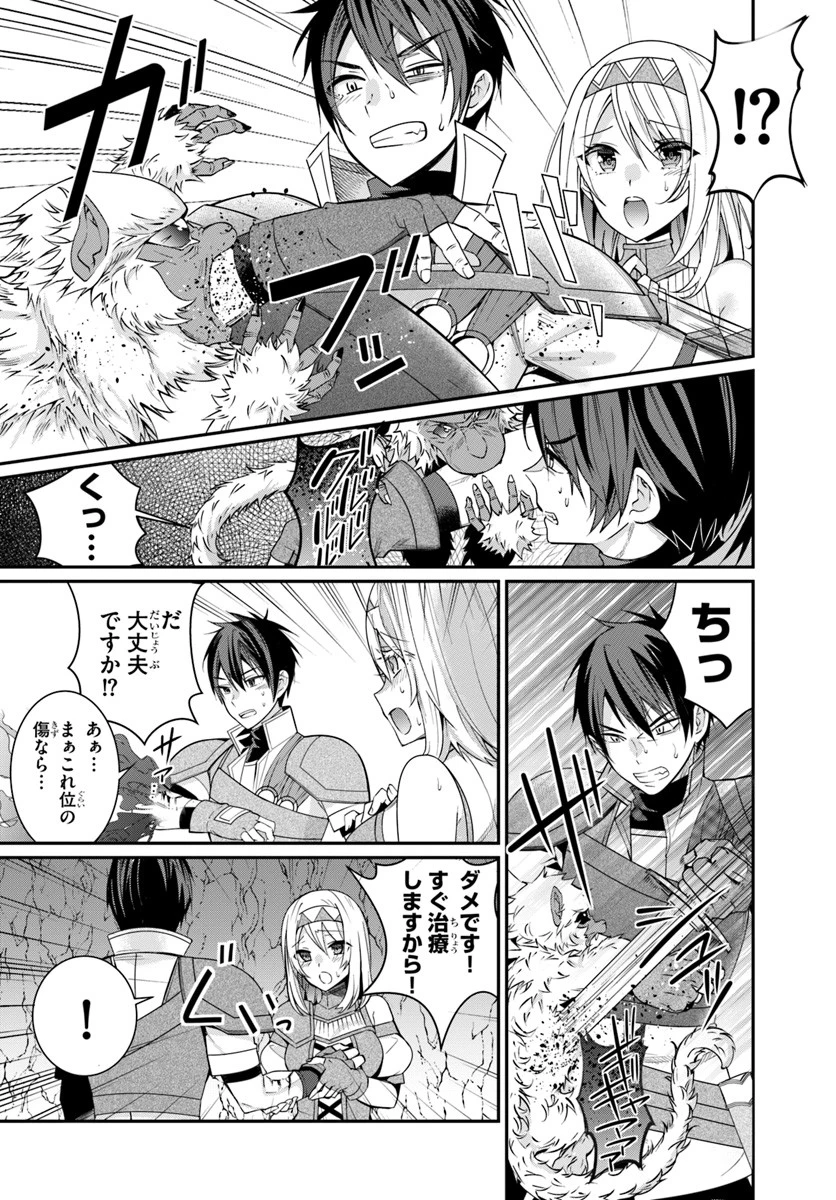 乙女ゲー世界はモブに厳しい世界です 第6話 - 8