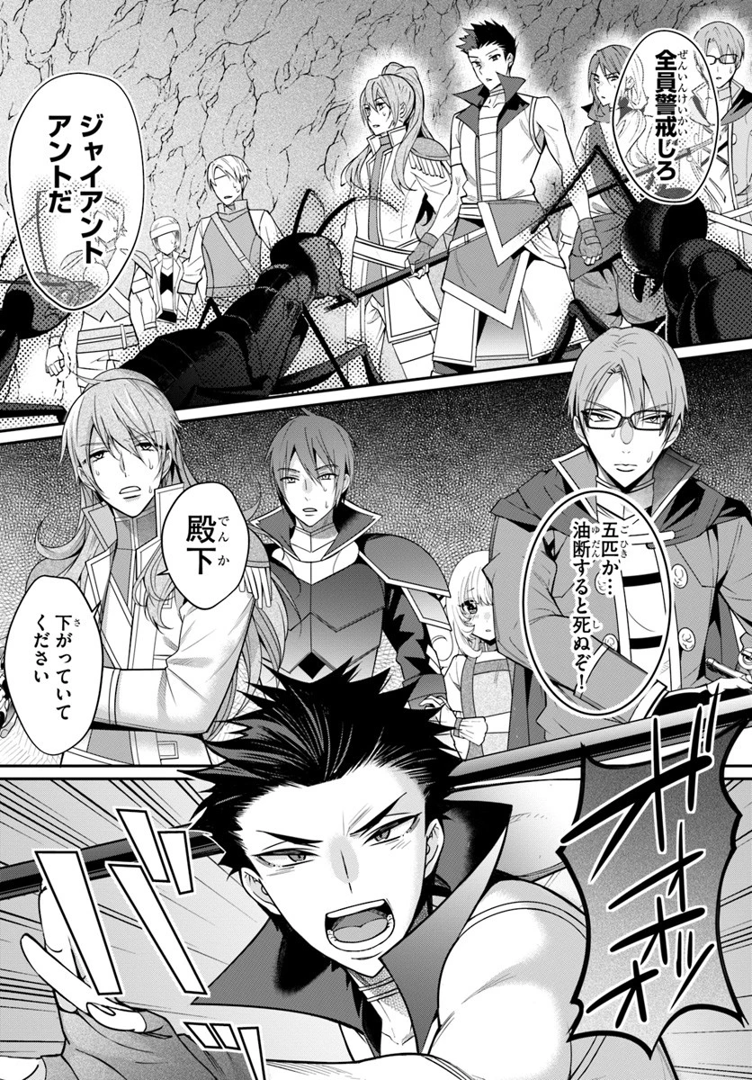 乙女ゲー世界はモブに厳しい世界です 第6話 - 14