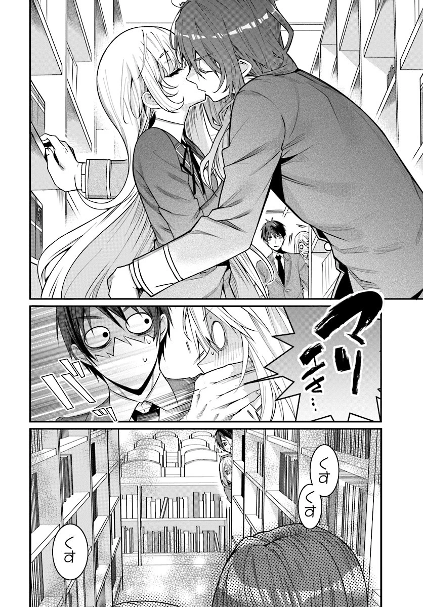 乙女ゲー世界はモブに厳しい世界です 第7話 - 10