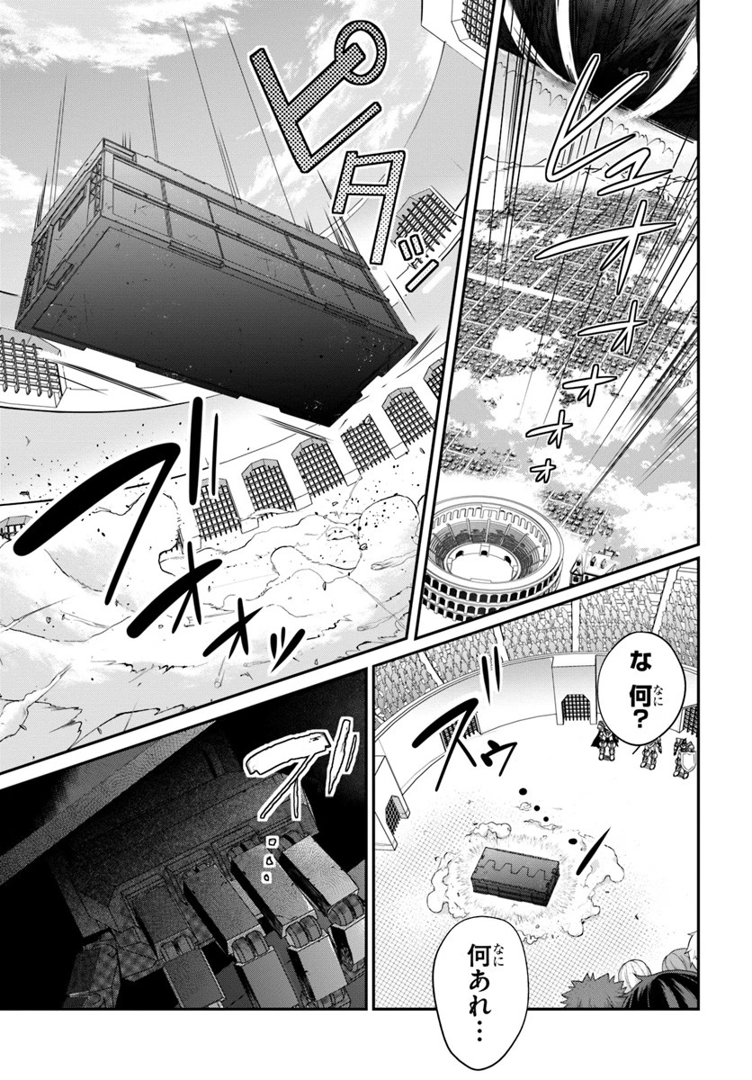 乙女ゲー世界はモブに厳しい世界です 第8話 - 25