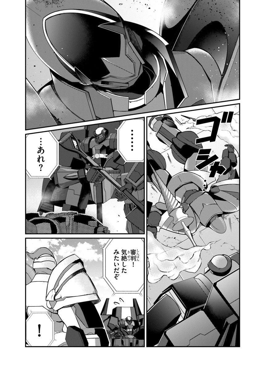 乙女ゲー世界はモブに厳しい世界です 第9話 - 15