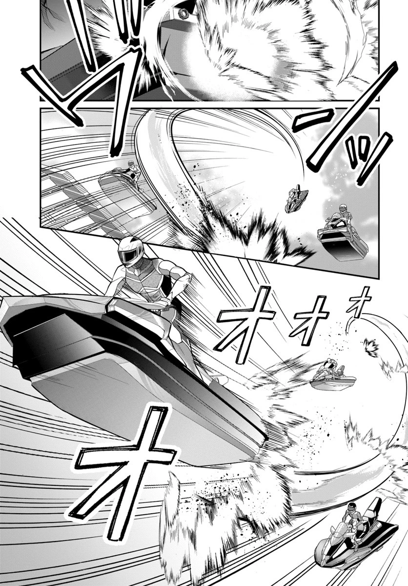 乙女ゲー世界はモブに厳しい世界です 第19話 - 9