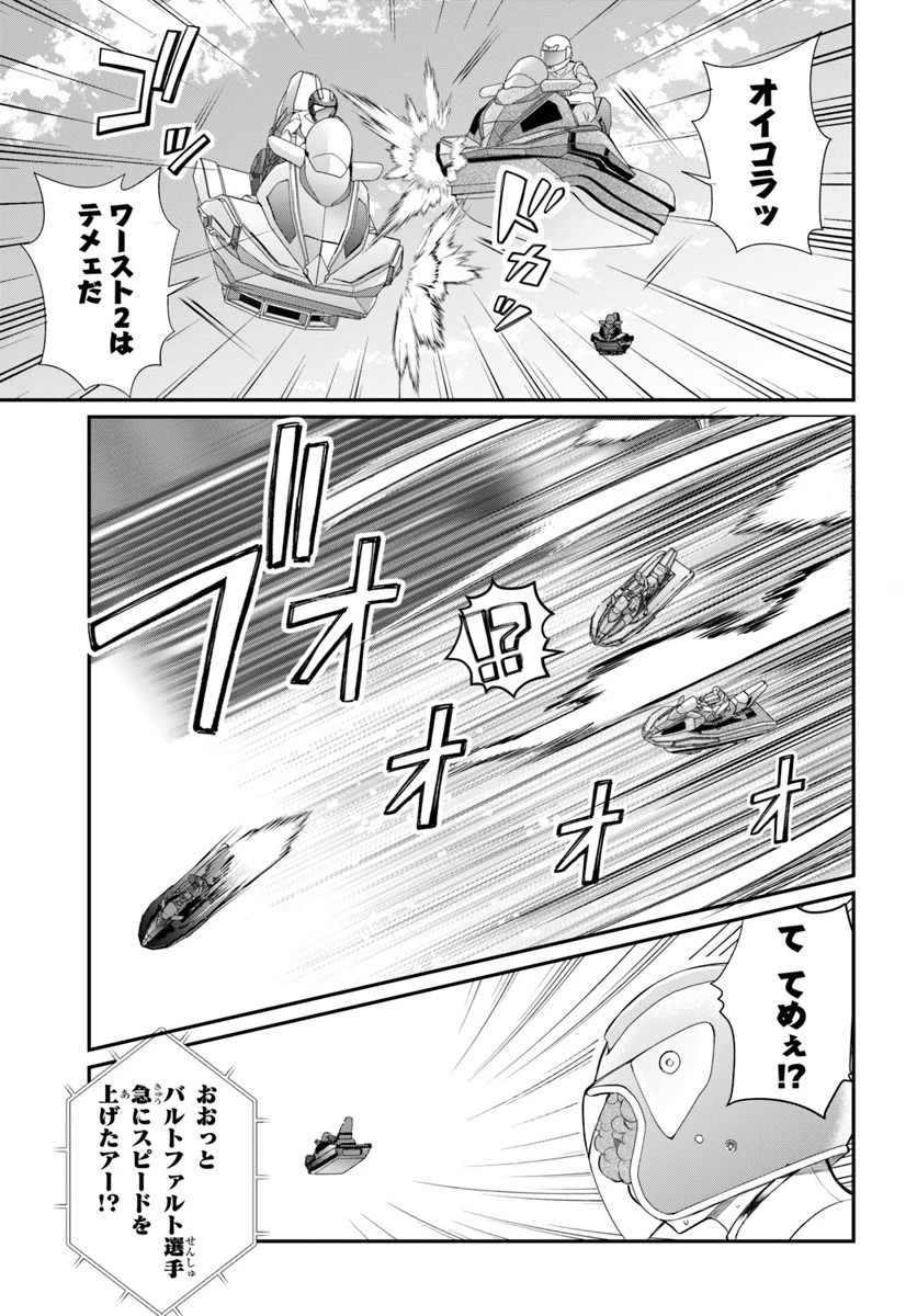 乙女ゲー世界はモブに厳しい世界です 第21話 - 17