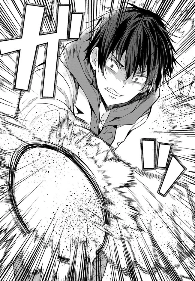 乙女ゲー世界はモブに厳しい世界です 第24話 - 13