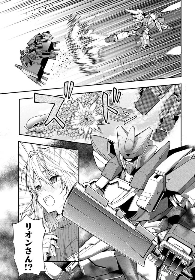 乙女ゲー世界はモブに厳しい世界です 第25話 - 9