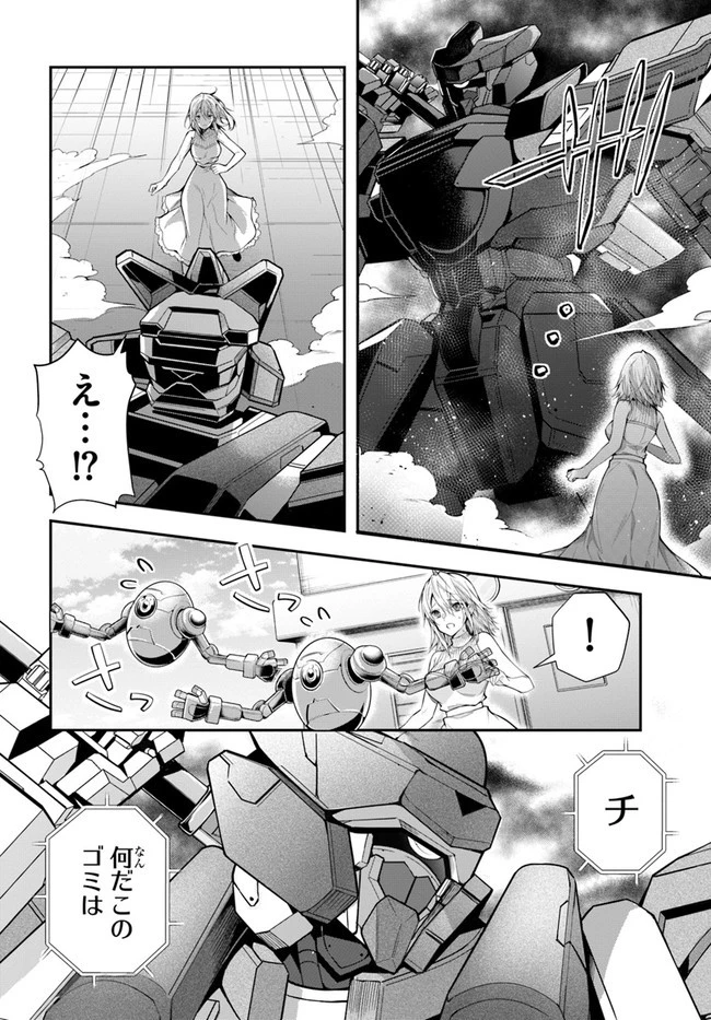 乙女ゲー世界はモブに厳しい世界です 第25話 - 12