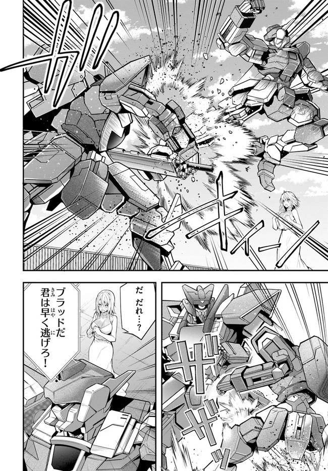 乙女ゲー世界はモブに厳しい世界です 第25話 - 14