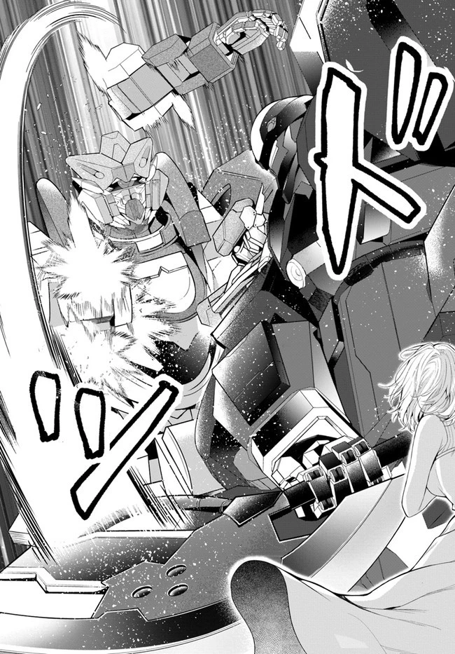 乙女ゲー世界はモブに厳しい世界です 第26話 - 3