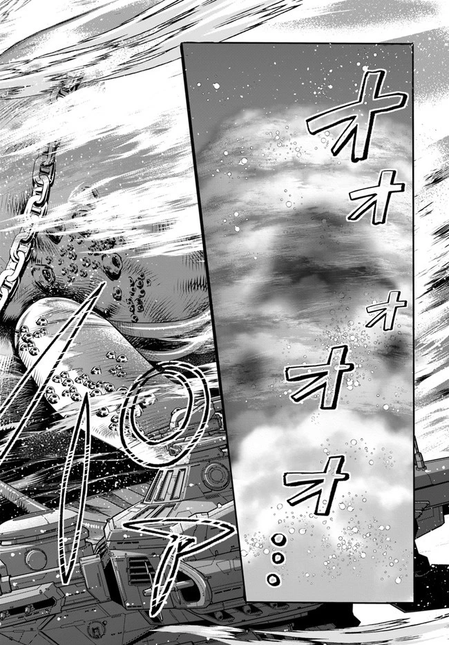 乙女ゲー世界はモブに厳しい世界です 第28話 - 10