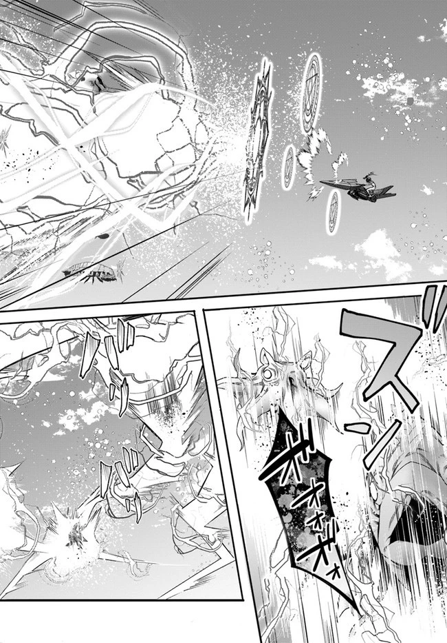 乙女ゲー世界はモブに厳しい世界です 第30話 - 6
