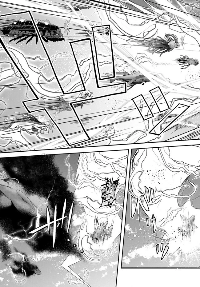 乙女ゲー世界はモブに厳しい世界です 第30話 - 7