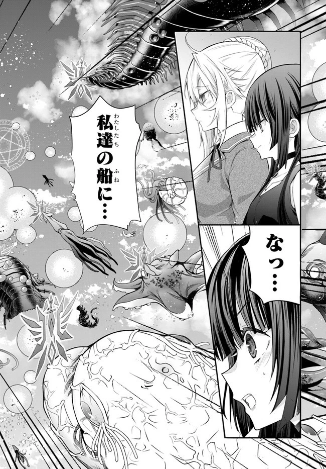 乙女ゲー世界はモブに厳しい世界です 第30話 - 14