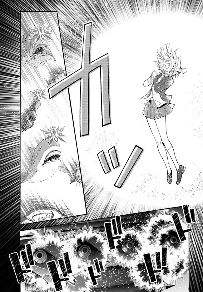 乙女ゲー世界はモブに厳しい世界です 第31話 - 11