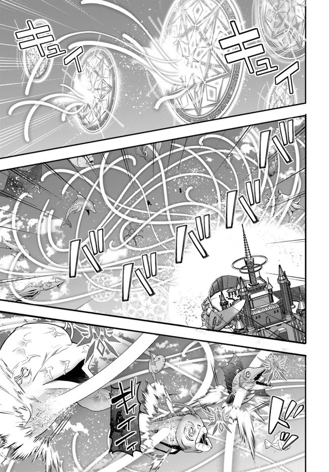 乙女ゲー世界はモブに厳しい世界です 第31話 - 15