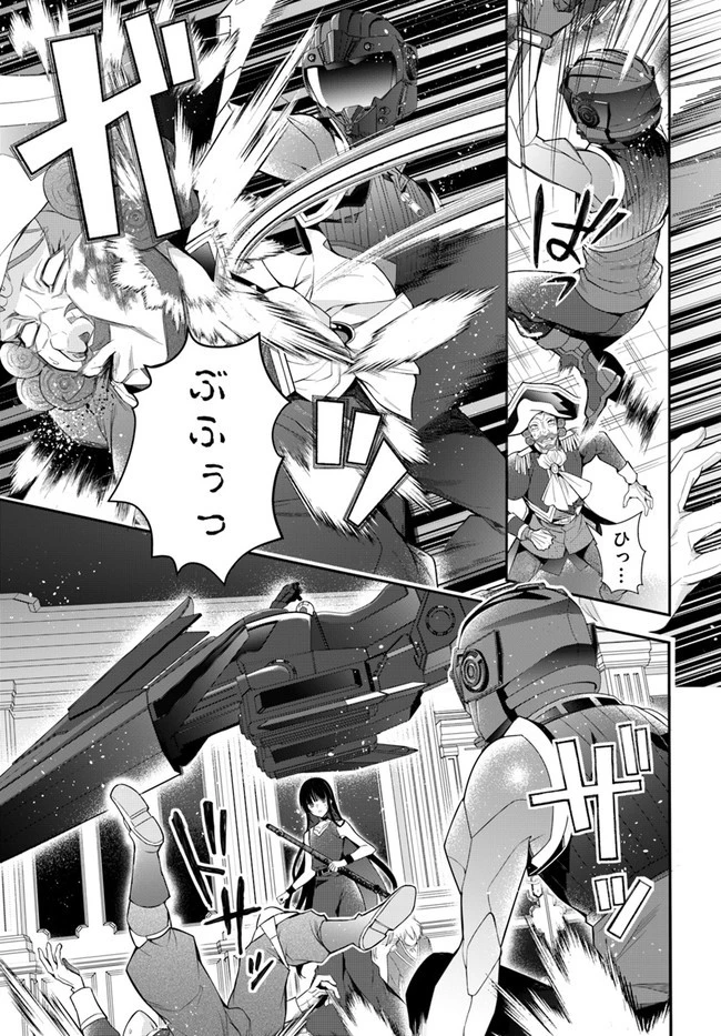 乙女ゲー世界はモブに厳しい世界です 第32話 - 7