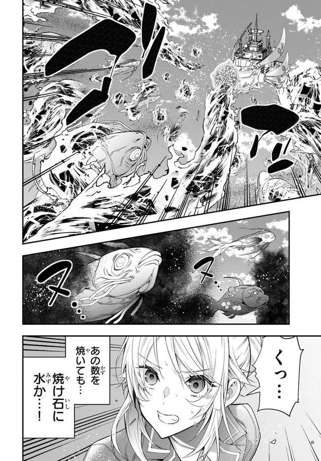 乙女ゲー世界はモブに厳しい世界です 第32話 - 22