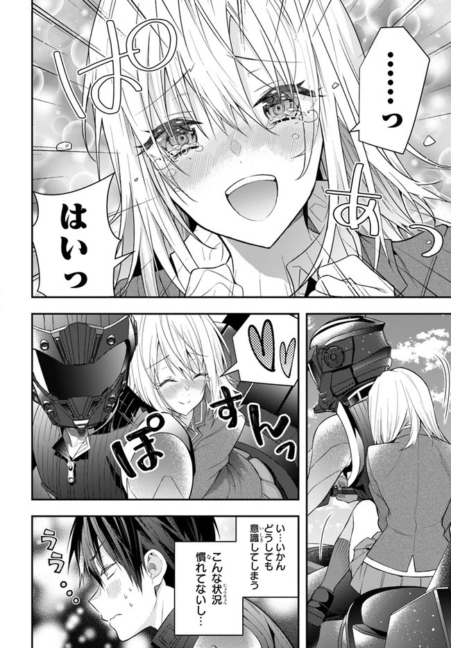 乙女ゲー世界はモブに厳しい世界です 第33話 - 16