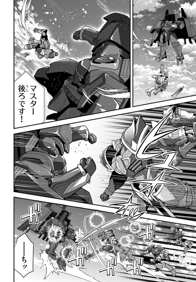 乙女ゲー世界はモブに厳しい世界です 第34話 - 24