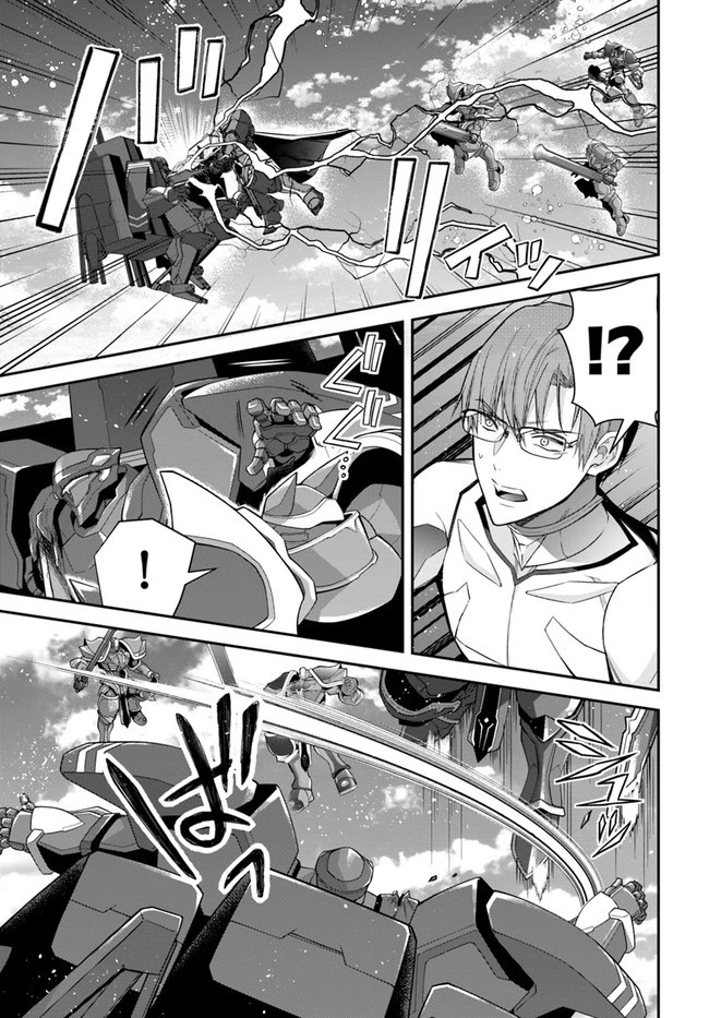 乙女ゲー世界はモブに厳しい世界です 第35話 - 3