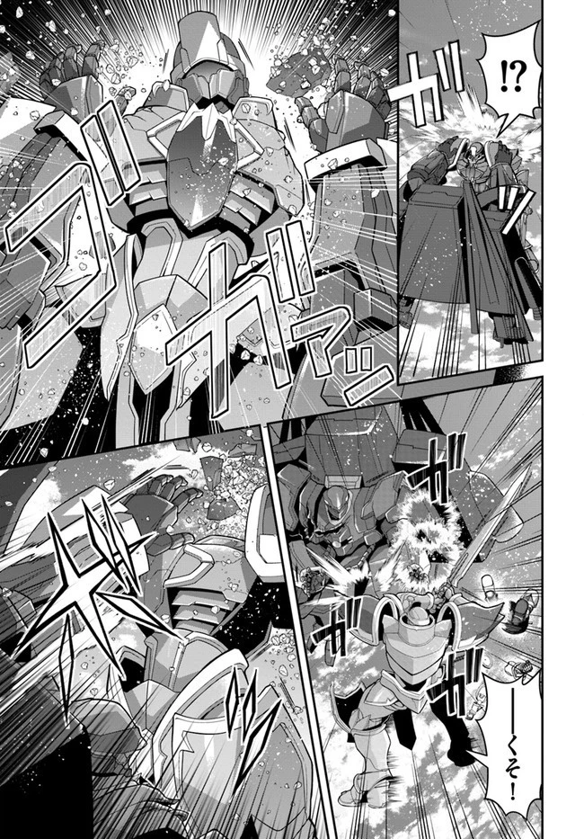 乙女ゲー世界はモブに厳しい世界です 第35話 - 5